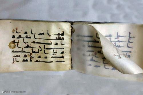نمایش قرآن های خطی سده ۱۰ و ۱۱ هجری قمری در موزه رضا عباسی
