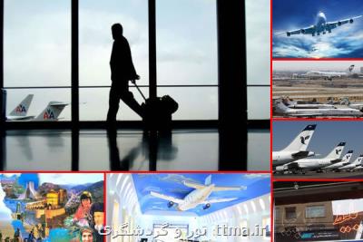آژانس های گردشگری تا 2021 مسافر خارجی ندارند