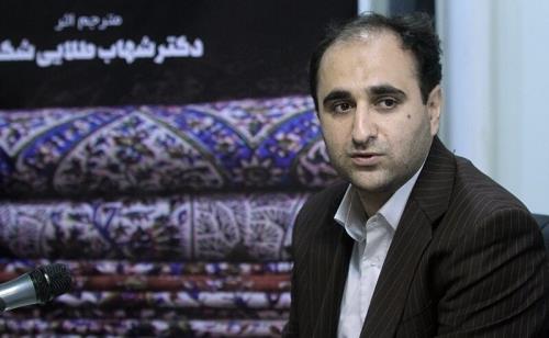 معاون جدید گردشگری انتخاب شد