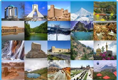 سمپوزیوم یكصد سال گردشگری ایران