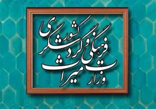 دولت جدید كدام نگاه را به میراث فرهنگی در پیش می گیرد؟