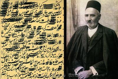 مقبره عمادالكتاب بهسازی شد