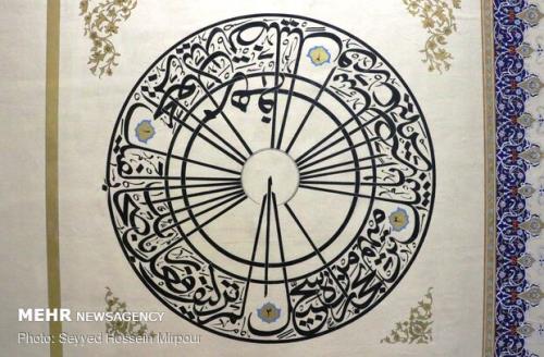 کتابی برای شناساندن تاریخ خوشنویسی