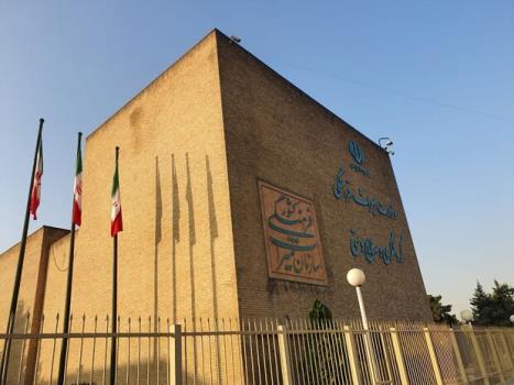 جلد نخست کتاب میراث فرهنگی غیرمنقول ایران منتشر گردید