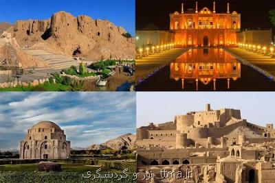 استراتژی های گردشگری ایران در زمینه گردشگری داخلی تشریح شد
