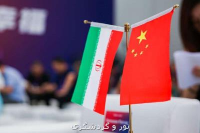برگزاری اجلاس ابتکار آسیایی برای حفاظت از میراث فرهنگی در چین