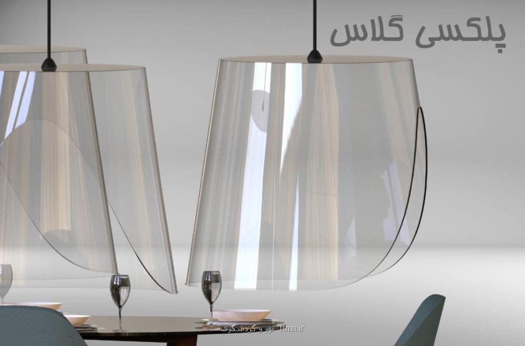 خرید انواع پلکسی گلاس