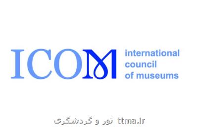 دبی میزبانی بزرگترین کنفرانس موزه های جهان شد