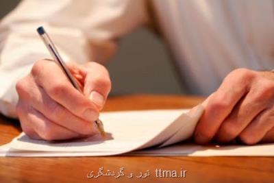 انتصاب سرپرست برای ادارات میراث فرهنگی 3 استان کشور