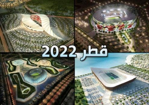 اعلام شرایط صدور ویزا برای شرکت کنندگان جام جهانی 2022 به ایران