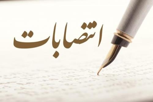 مدیرعامل هلدینگ سیاحتی بنیاد مستضعفان تغییر نمود