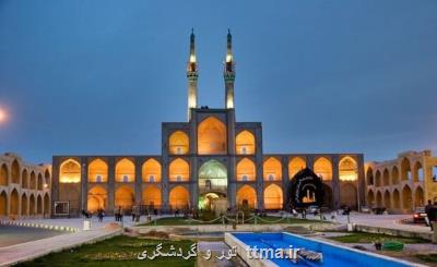 میراث یزد به احترام زمین خاموش می شود