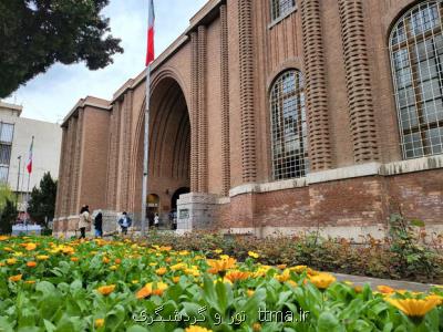 رییس بخش حفاظت و مرمت موزه ملی ایران در گذشت