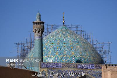 هزارتوی گنبدهای تاریخی اصفهان