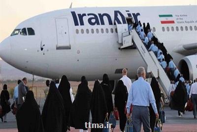 زمان شروع فروش بلیت پروازهای اربعین از ۲۰ به ۱۵ شهریور تغییر کرد