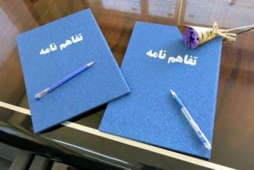 امضای تفاهم نامه بین میراث فرهنگی و شبکه دانشگاه های مجازی