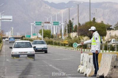 اعلام وضعیت جوی و ترافیکی جاده ها