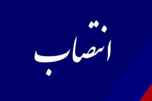 سرپرست اداره کل میراث فرهنگی اصفهان منصوب گردید