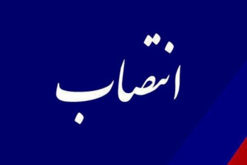 سرپرست اداره کل میراث فرهنگی اصفهان انتخاب شد