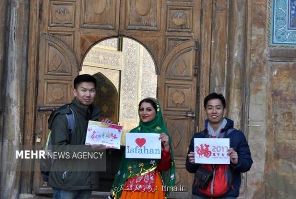 گردشگری چین و اصفهان توسعه پیدا می کند