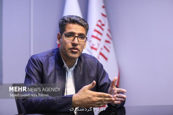 بزرگ ترین جشن بوم گردی در سال ۱۴۰۴