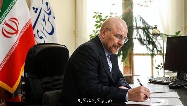 قالیباف نوروز را به همتای تاجیک تبریک گفت