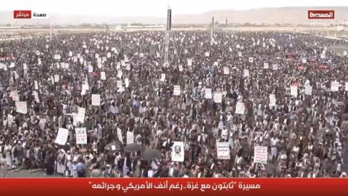 تظاهرات در یمن در پشتیبانی از غزه