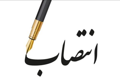 معاون میراث فرهنگی استان تهران منصوب گردید
