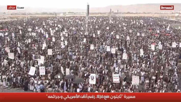 تظاهرات در یمن در پشتیبانی از غزه