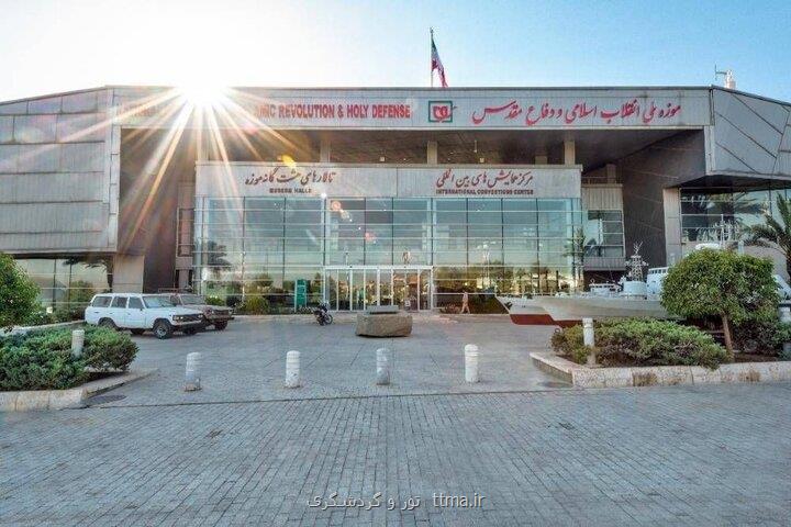 راه اندازی ۲۰۰ موزه تا پایان برنامه هفتم توسعه