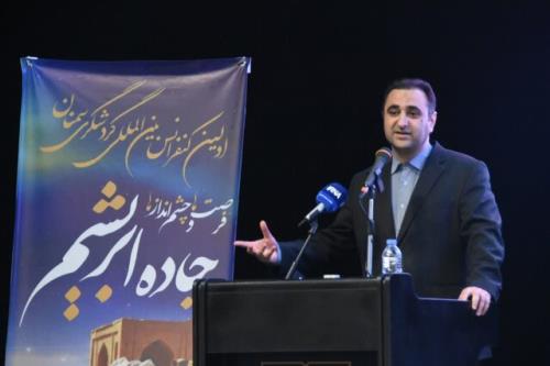 جاده ای که ما را به نیمی از جمعیت جهان متصل می کند