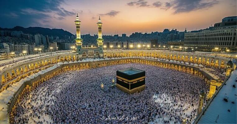 جزئیات جدید در رابطه با حج