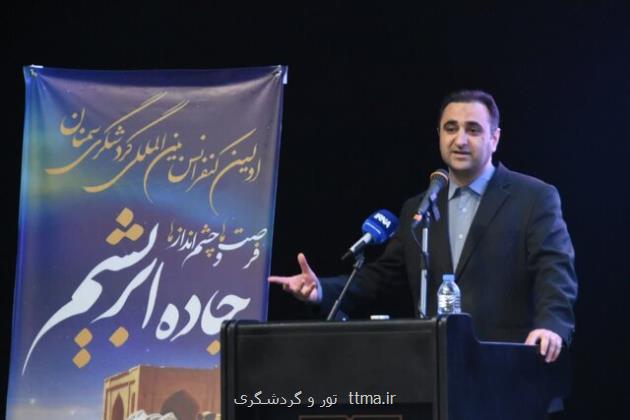 جاده ای که ما را به نیمی از جمعیت جهان متصل می کند