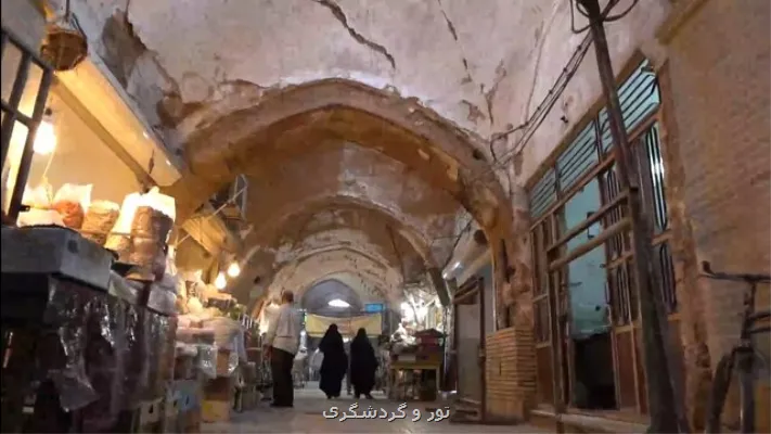 مشارکت کسبه و مسؤلان برای مرمت و احیای بازار سنتی یزد