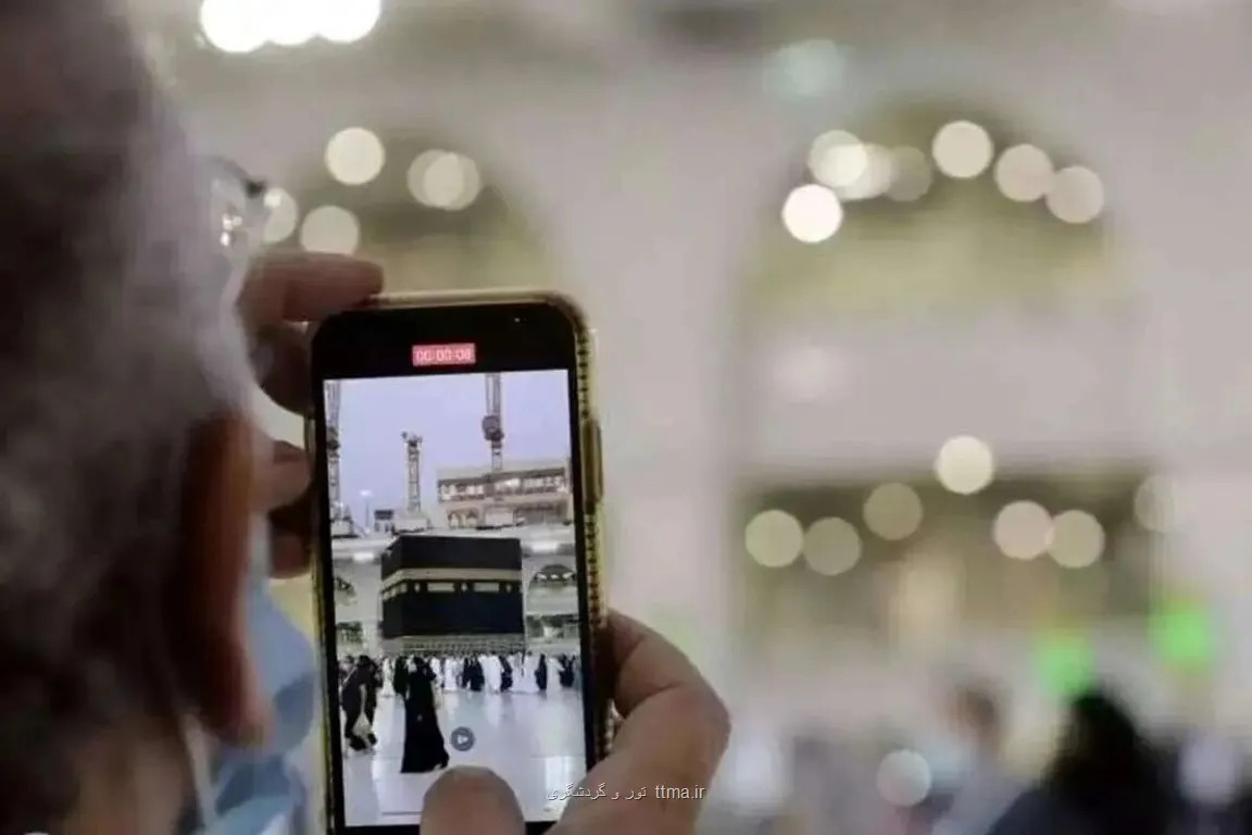 توضیحاتی درباره ی بسته اینترنت، مکالمه و پیامک در حج