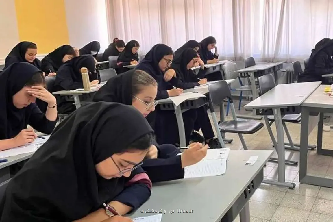 امتحانات خرداد ماه در استان گیلان بصورت غیر حضوری