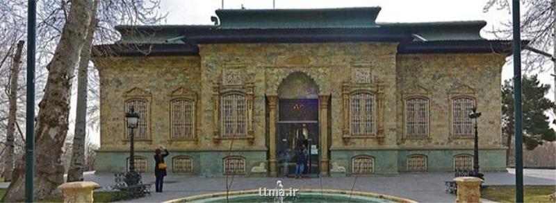 كاخ موزه سبز سعدآباد تعطیل شد