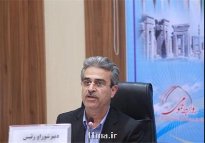 مزایای امهال اقساط برای فعالان گردشگری تا اختتام شهریور تمدید گردید