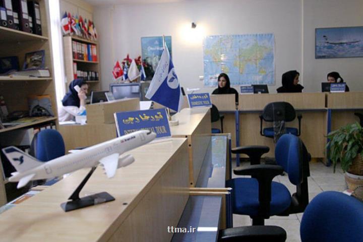 سامانه صدور و تمدید مجوز تاسیسات گردشگری در كشور افتتاح شد