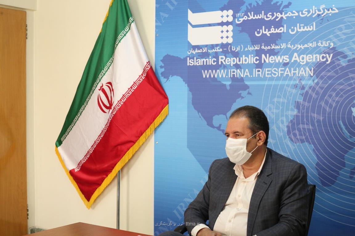 ۵۵ طرح گردشگری و صنایع دستی در اصفهان بهره برداری می شود