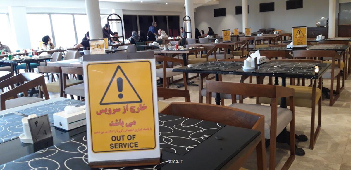 گردشگری منهای دلار