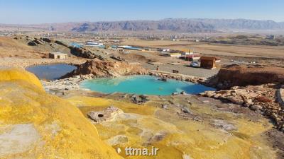 ژئوپارك ارس درانتظار سفر ارزیابان یونسكو