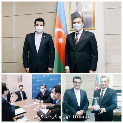 چشم انداز توسعه همكاری ایران و آذربایجان در بخش گردشگری بررسی گردید