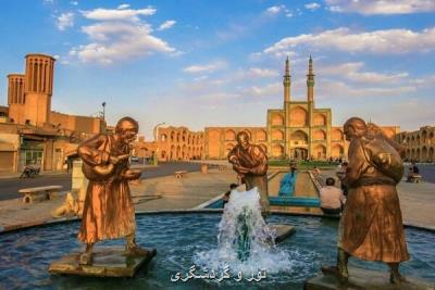 گردشگری یزد در آستانه ورشكستگی